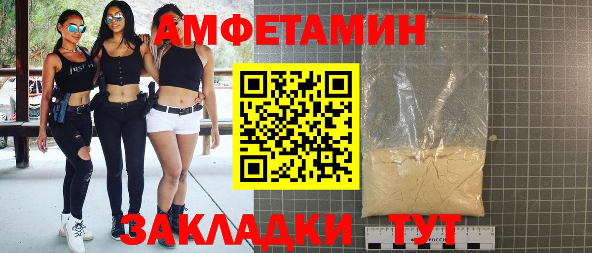 Кудрово  АМФЕТАМИН 98%  Вход с VPN 