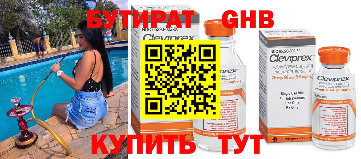 МЕФ   Гашиш  Кудрово  ГЕРОИН  Каннабис  Вход с VPN  Cocaine  ЭКСТАЗИ 