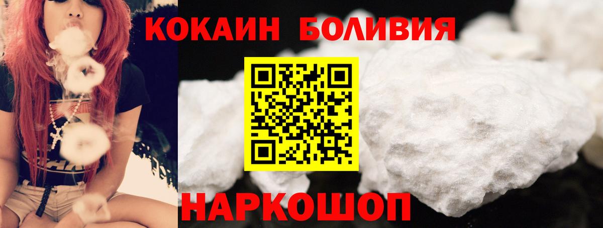 КОКАИН 98% Кудрово