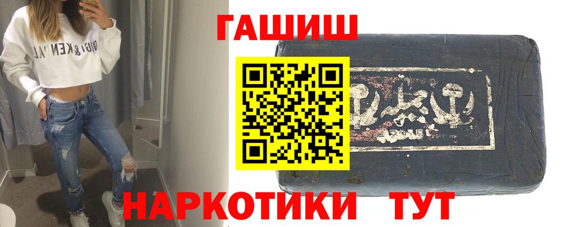 где можно купить   ГАШИШ AMNESIA HAZE  Вход с VPN  Кудрово  ГАШ ice o lator 