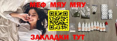 спиды Камышлов