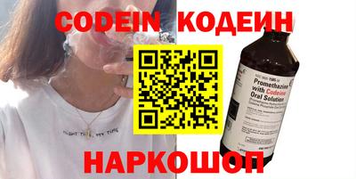 кокс Канаш
