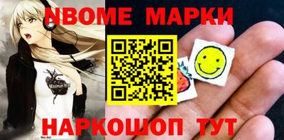 кокс Канаш