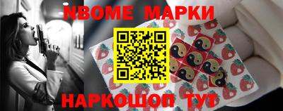 кокс Канаш