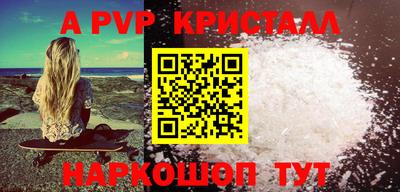 меф Кандалакша