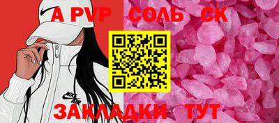 кокс Канаш