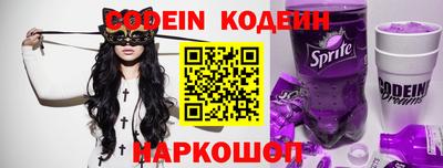 меф Кандалакша
