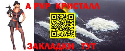 спиды Камышлов