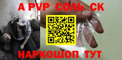 спиды Камышлов