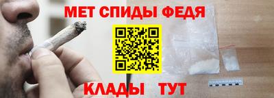 меф Кандалакша