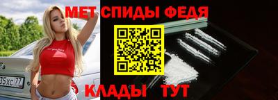 меф Кандалакша