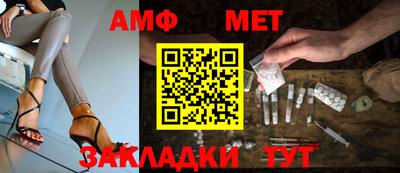 меф Кандалакша