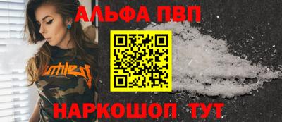 спиды Камышлов