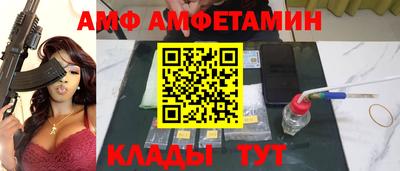 спиды Камышлов
