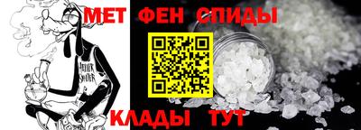 спиды Камышлов