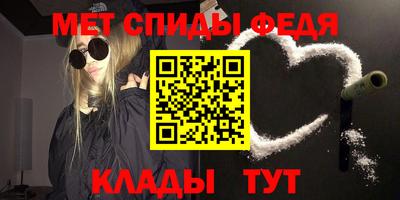 меф Кандалакша