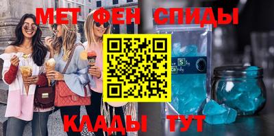 меф Кандалакша