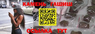 спиды Камышлов