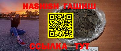 меф Кандалакша