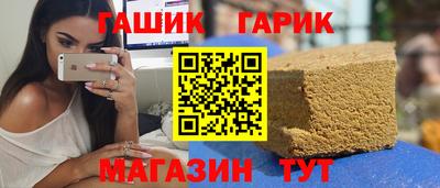 меф Кандалакша