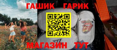 кокс Канаш