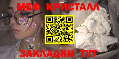спиды Камышлов