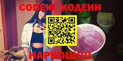 кокс Канаш