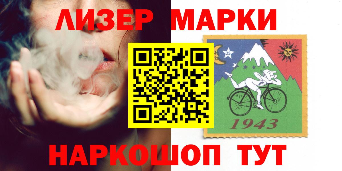 ЛСД экстази кислота Кудрово