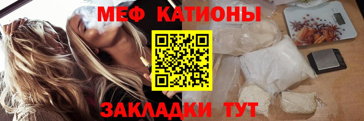 МЕФ  магазин продажи   Вход с VPN  Кудрово  Мефедрон 4 MMC  МЯУ-МЯУ 