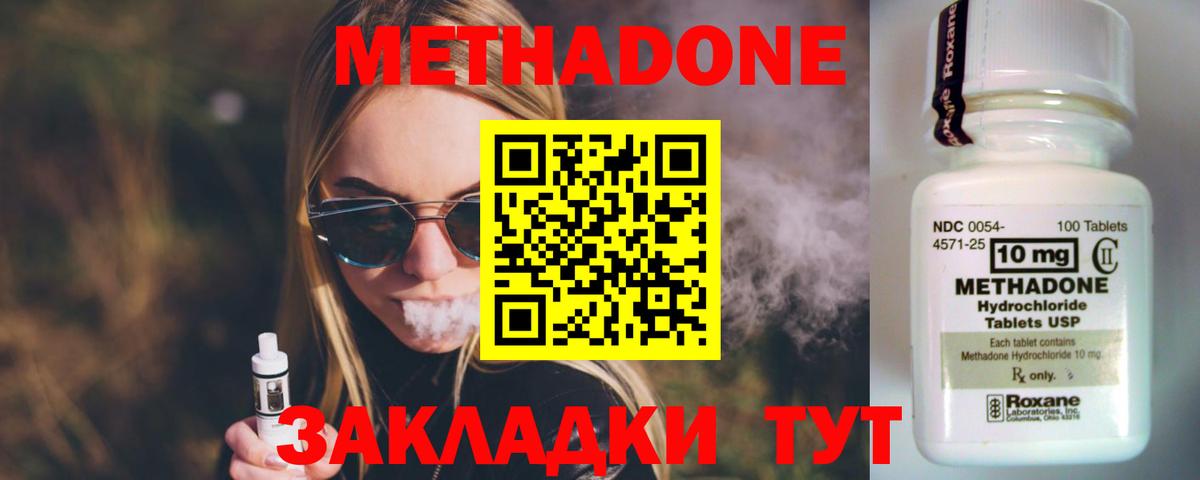 Каннабис Кудрово