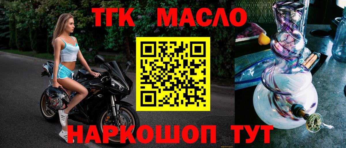 Дистиллят ТГК вейп с тгк  где продают   Кудрово  ТГК жижа  Вход с VPN 